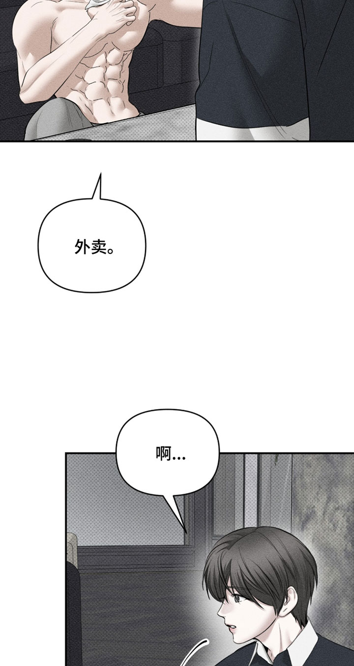 第44话14