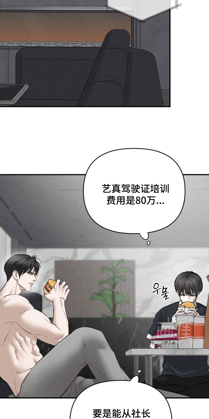 第44话16