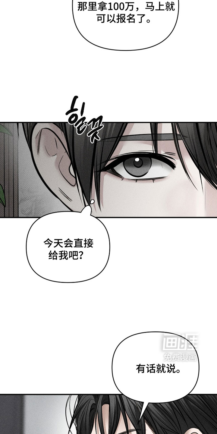 第44话17