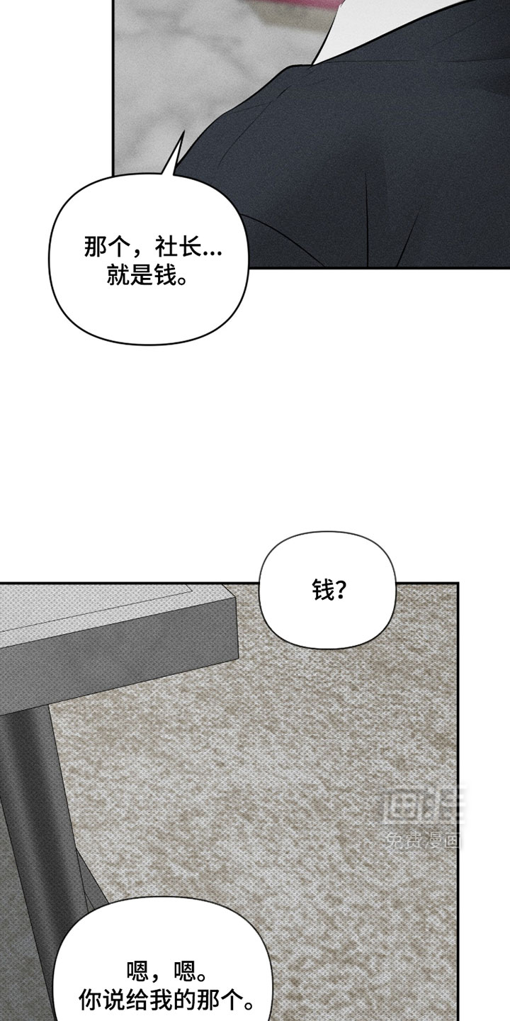 第44话19