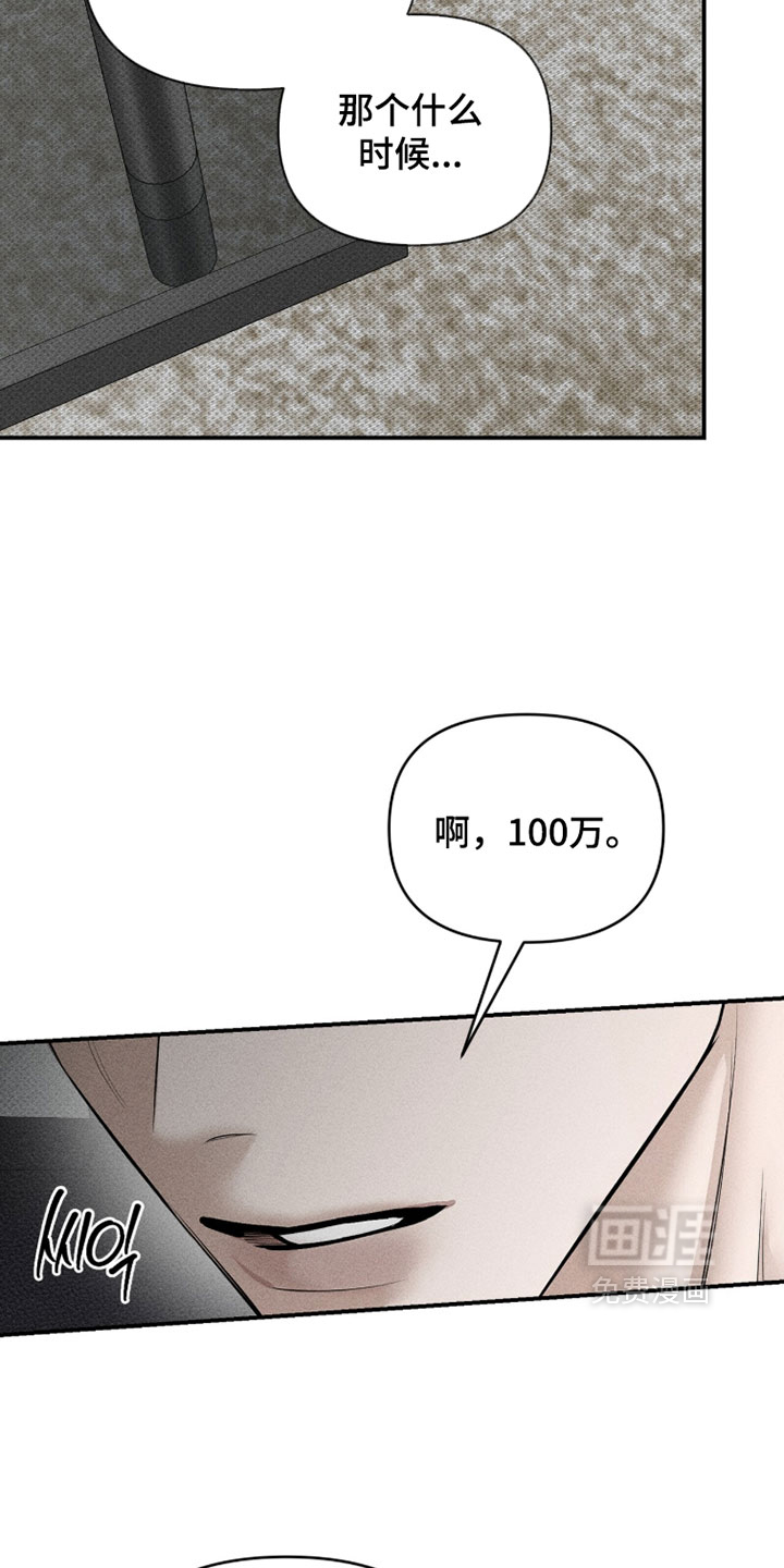 第44话20