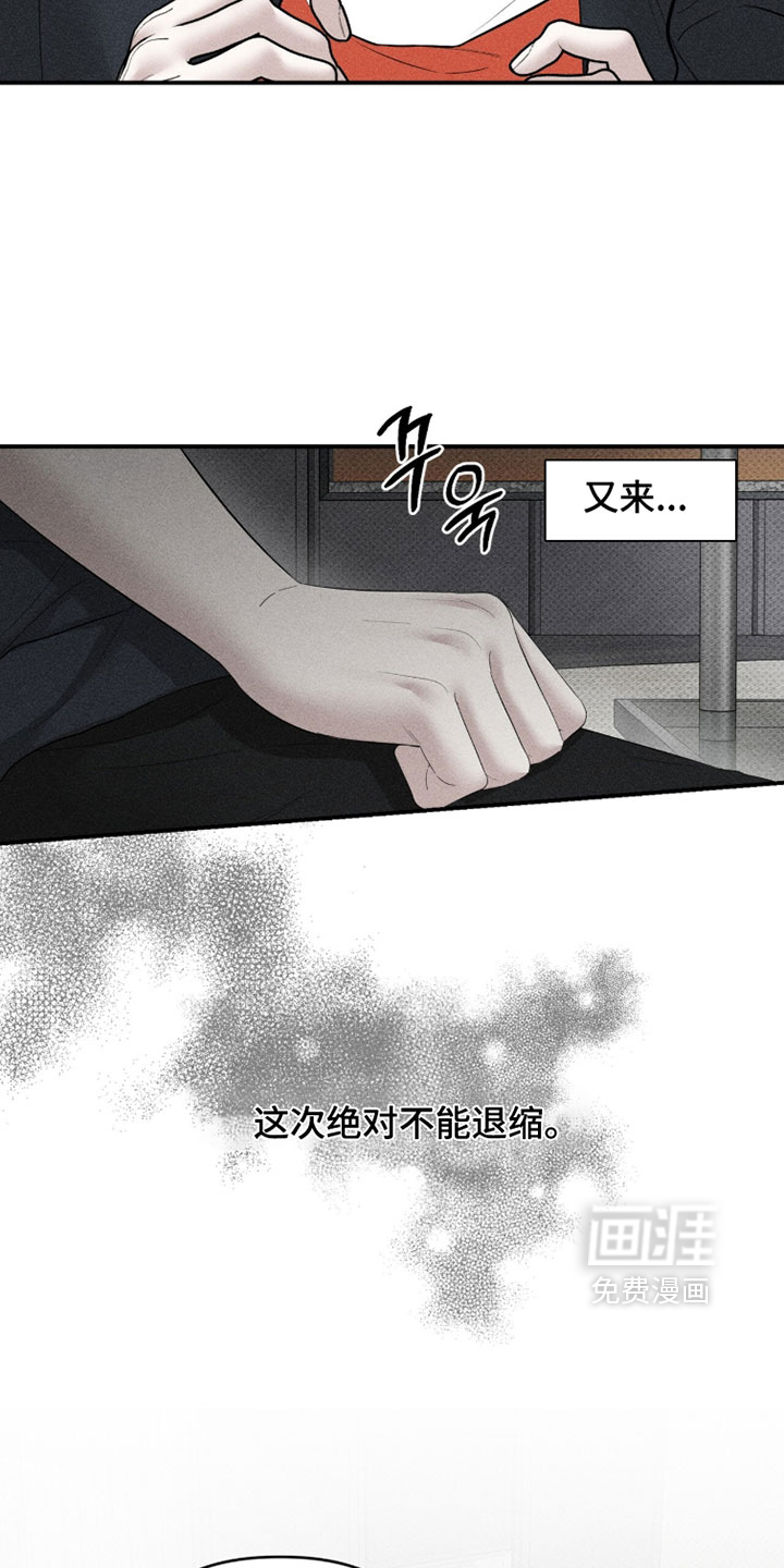 第44话22