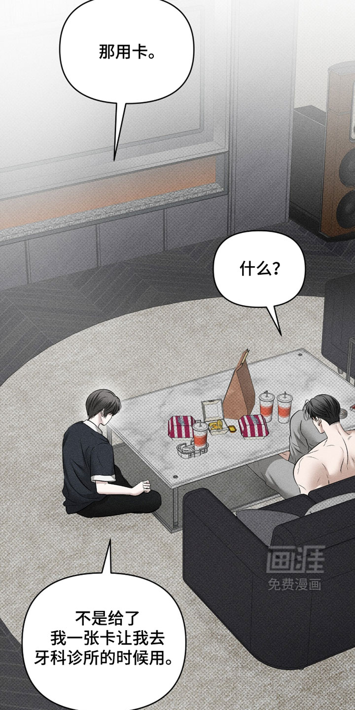第44话23
