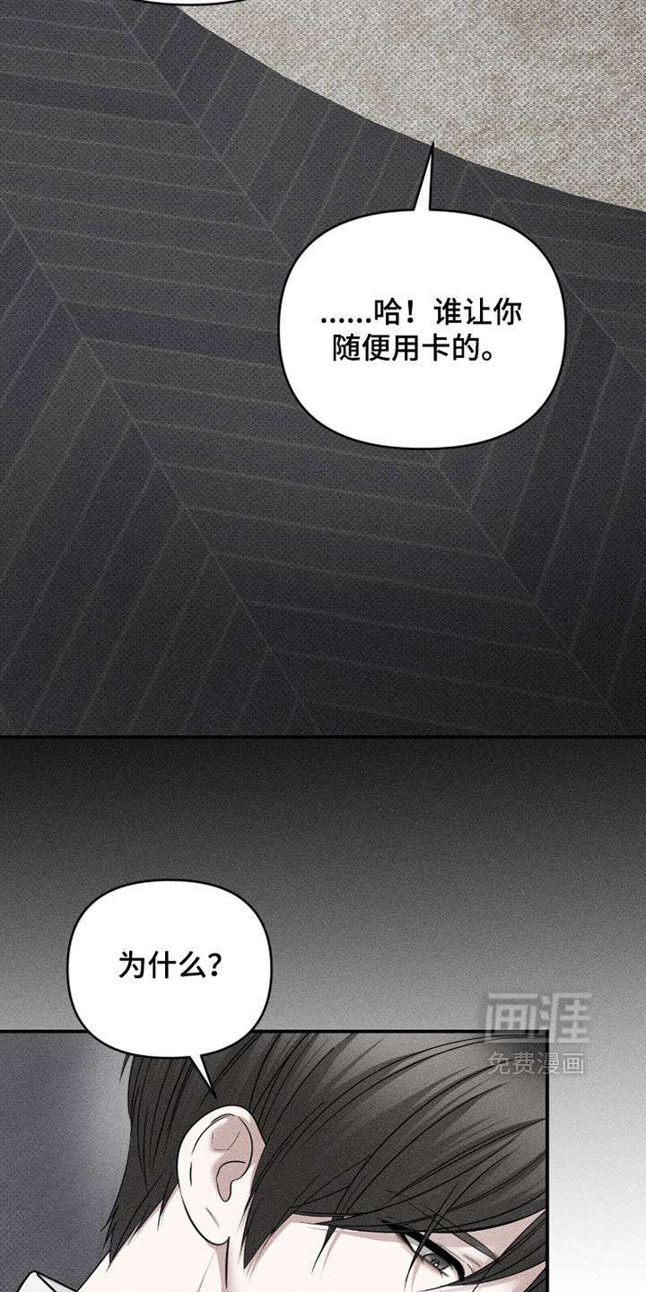 第44话24