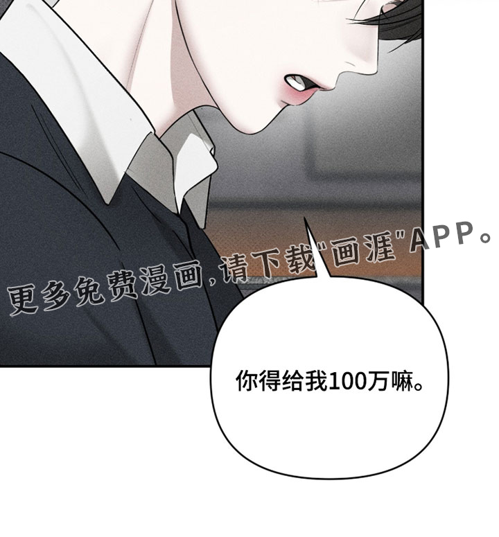 第44话25