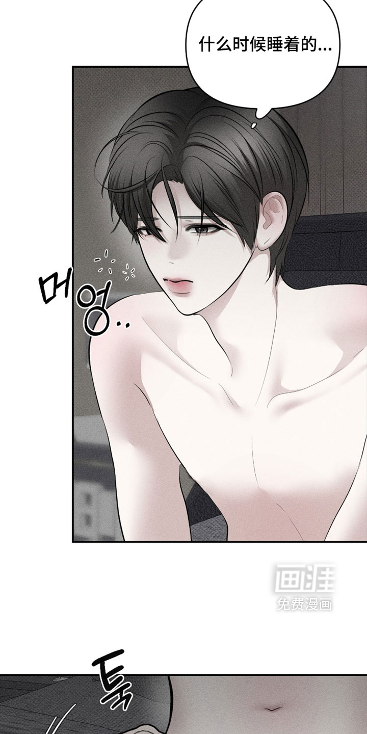 第44话4