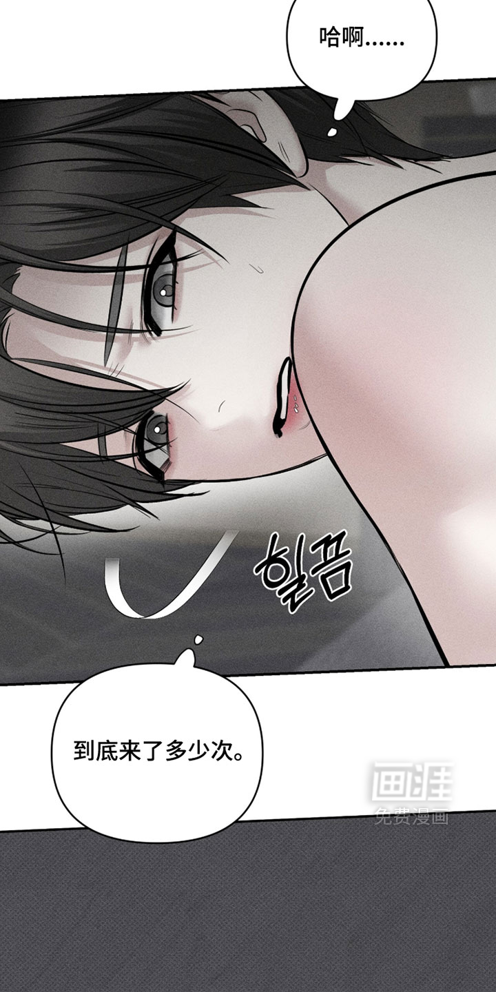 第44话8