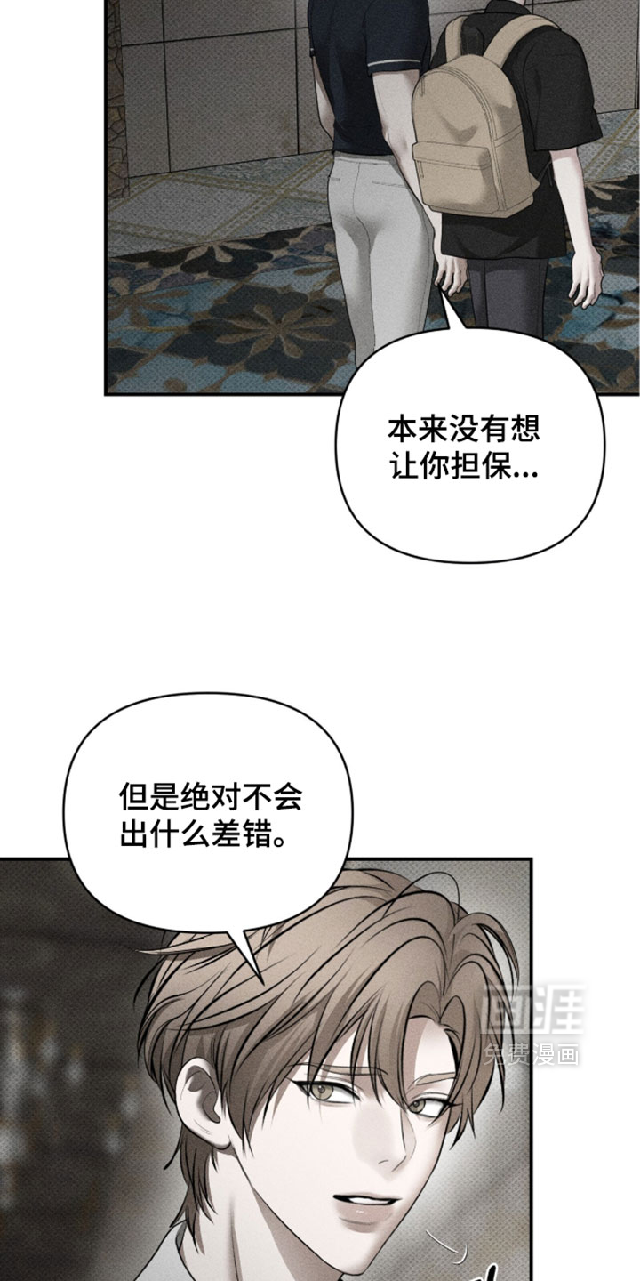 第49话1
