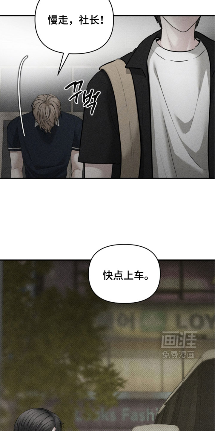 第49话10