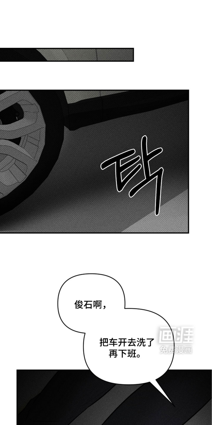 第49话19