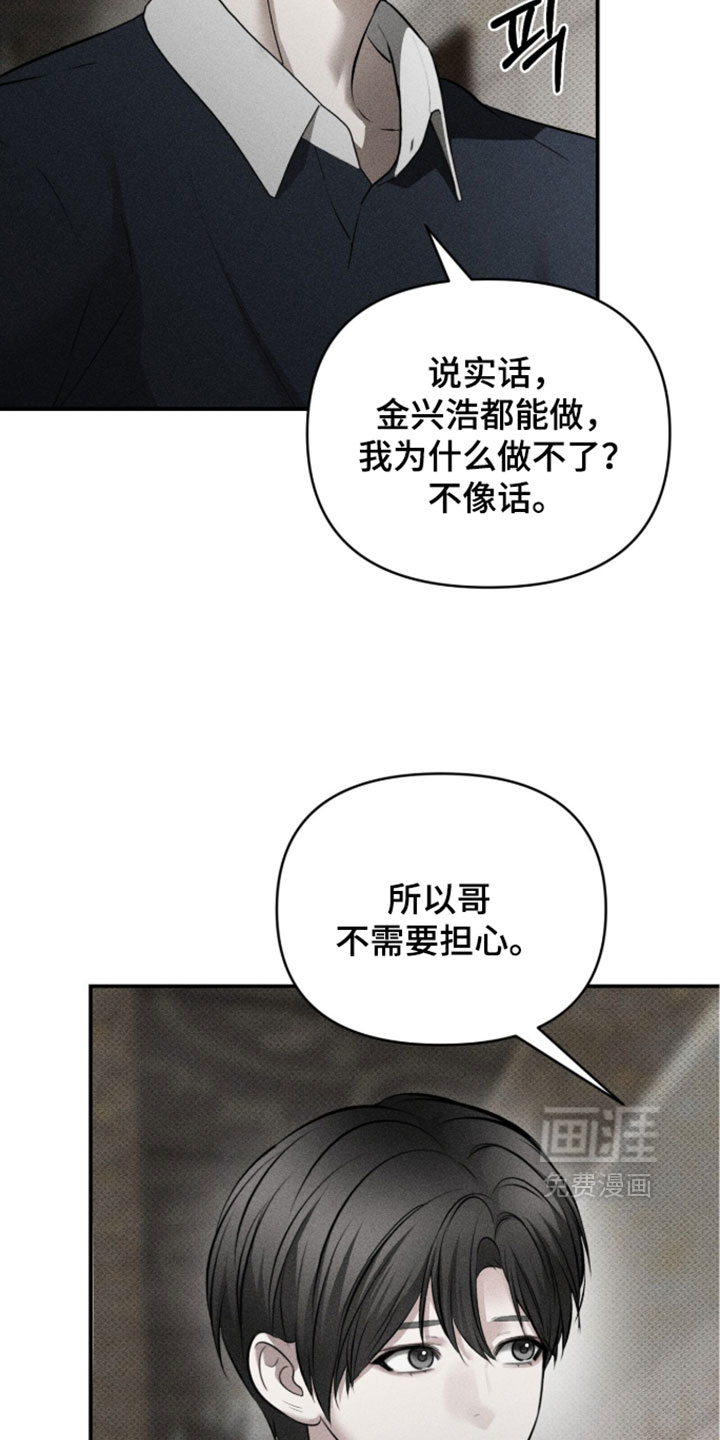 第49话2