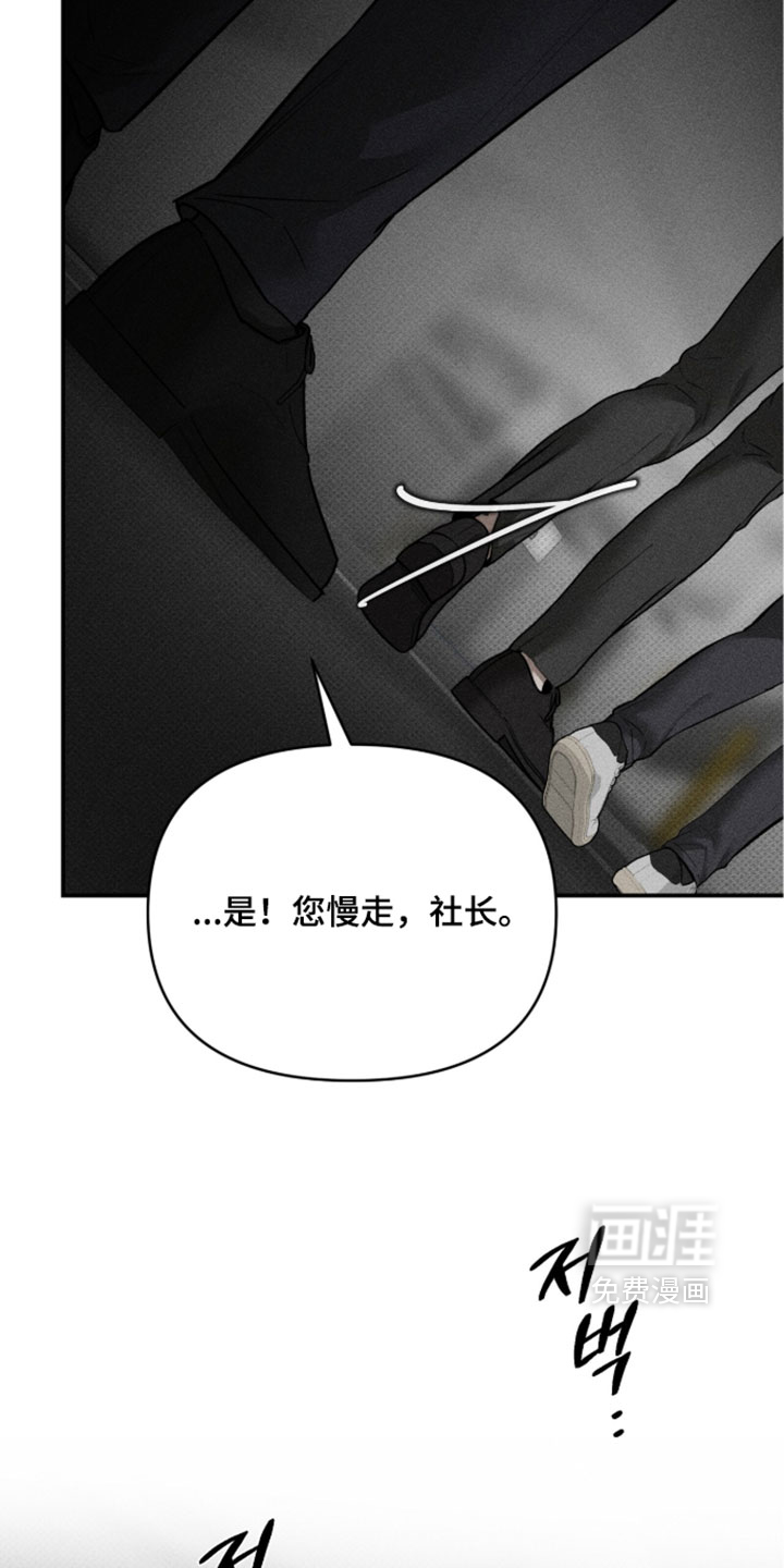 第49话20