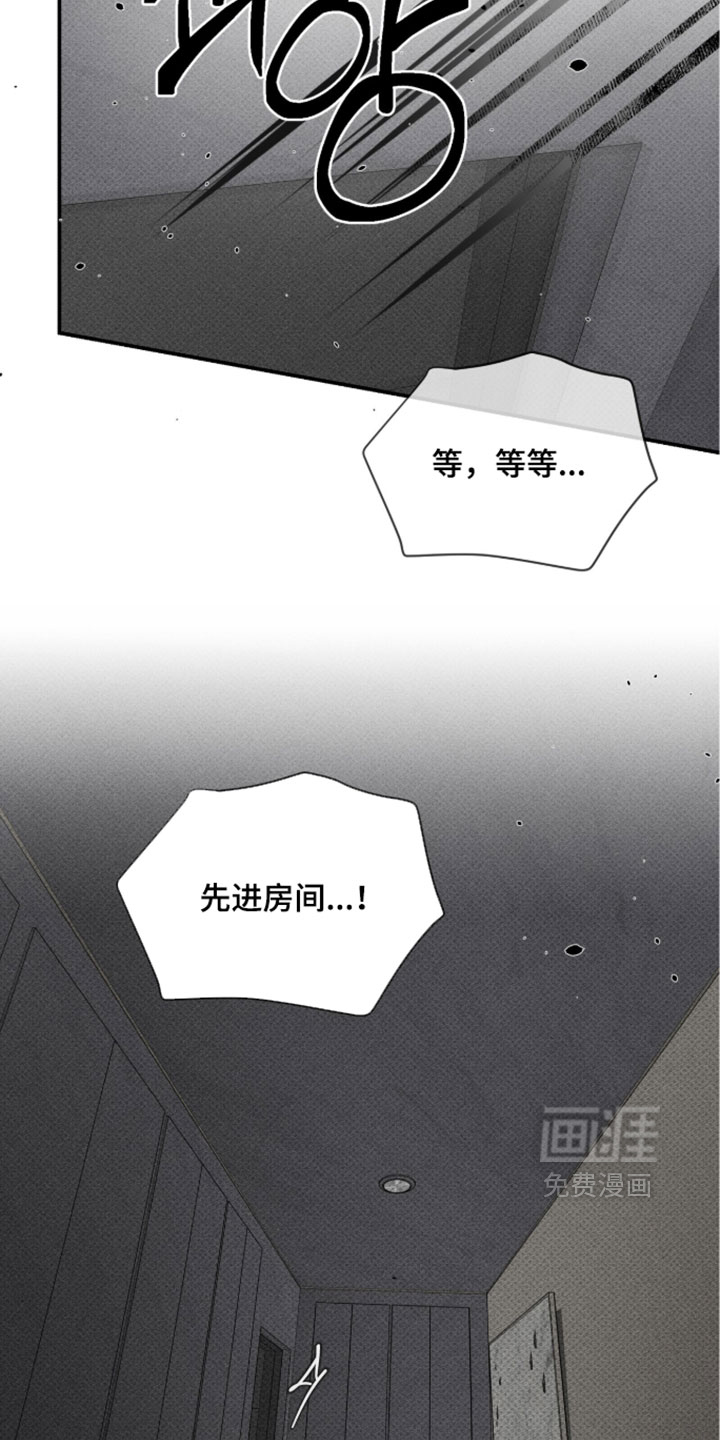 第49话23