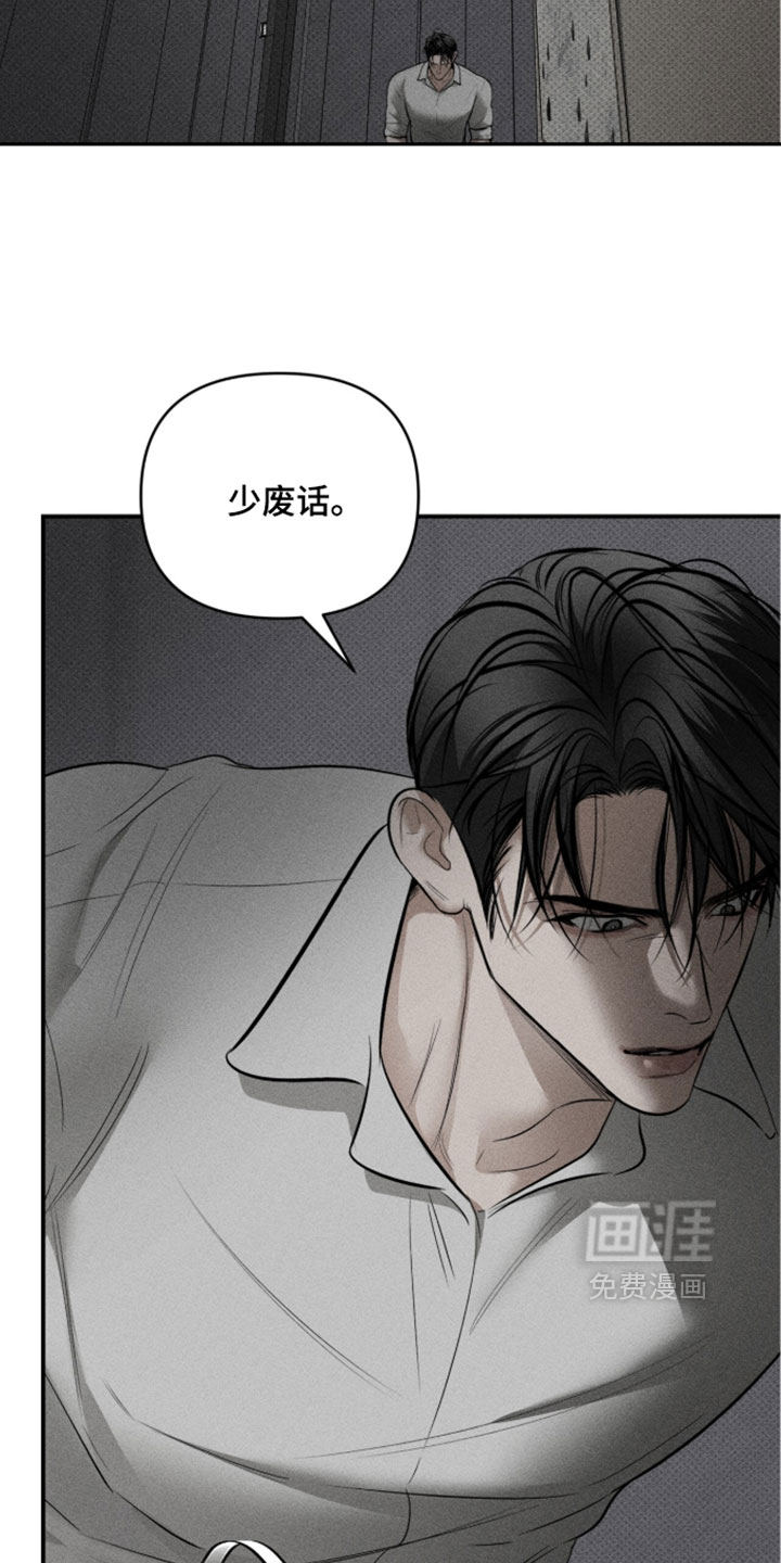 第49话24