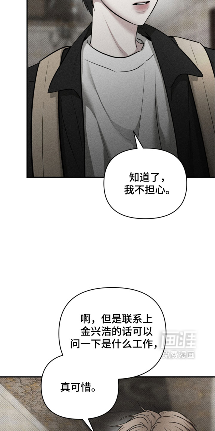 第49话3