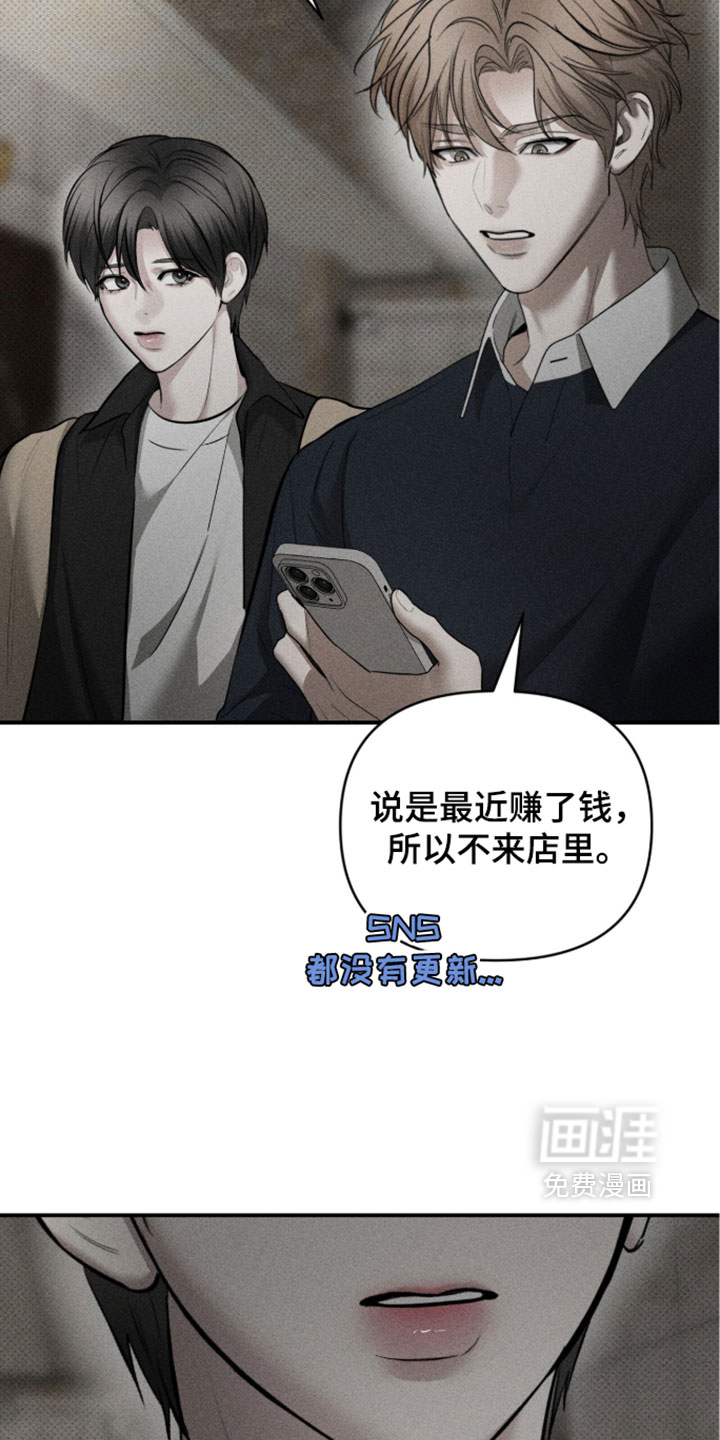 第49话4