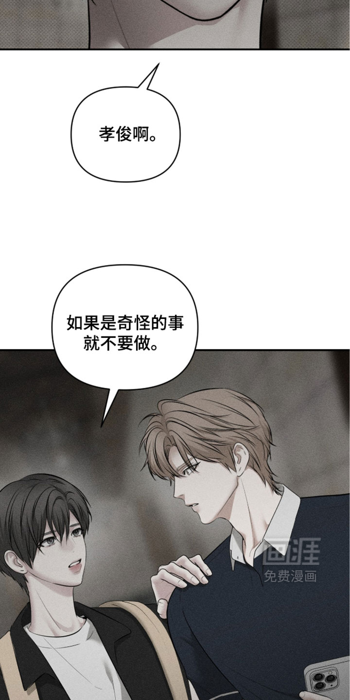 第49话5