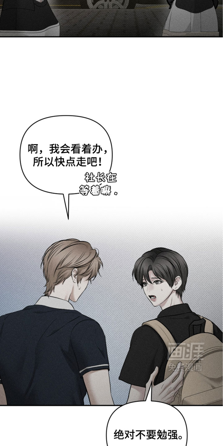 第49话7