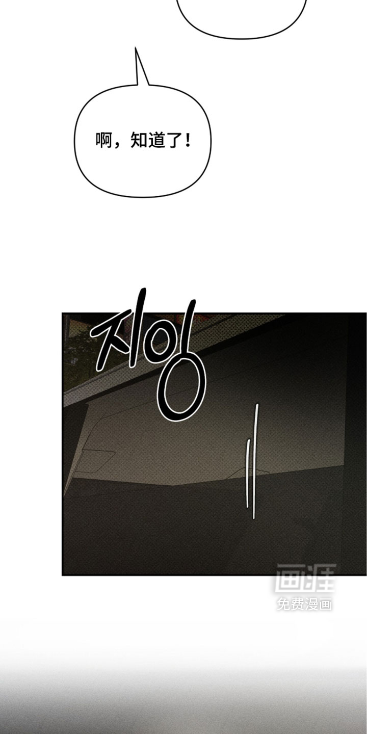 第49话8