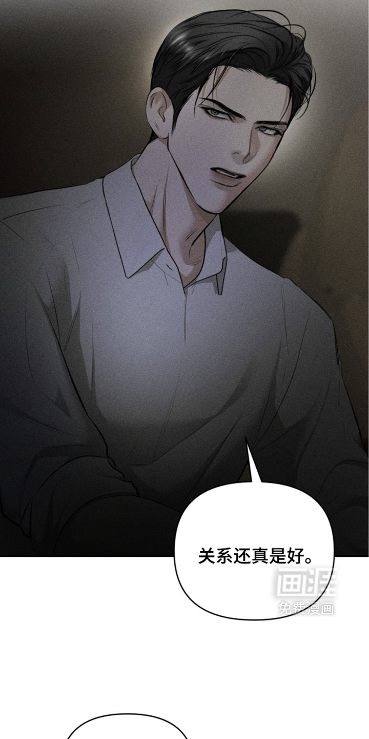 第49话9