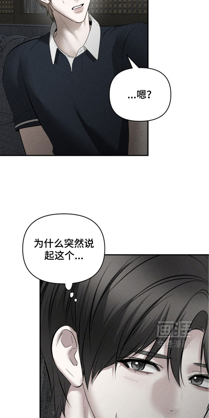 第48话10
