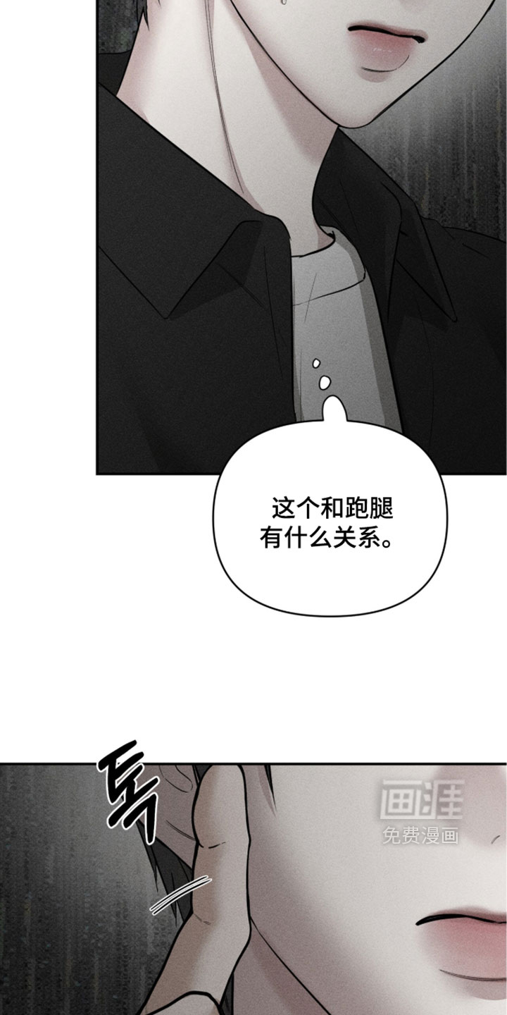 第48话11