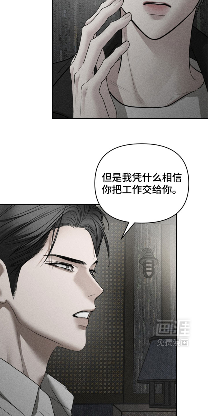 第48话14