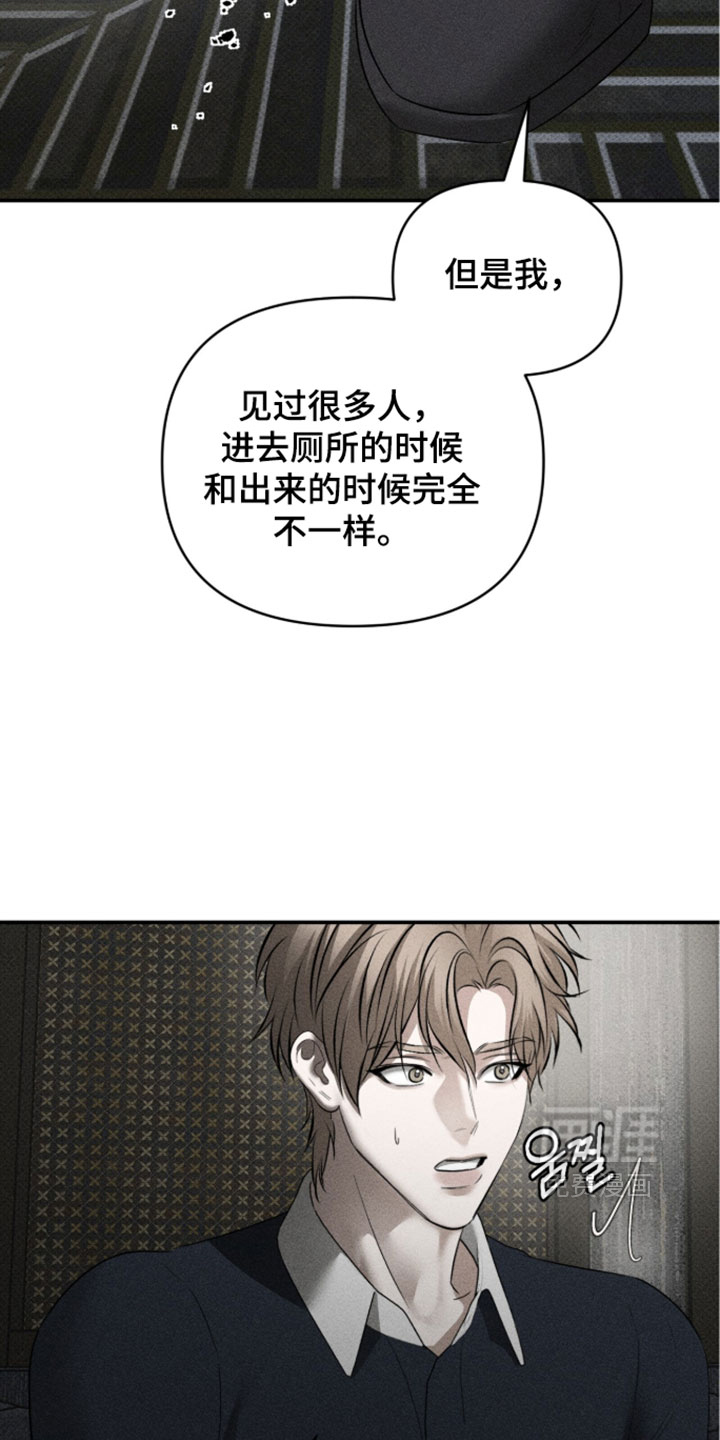 第48话17