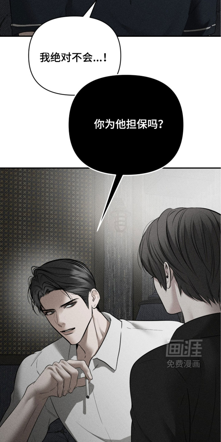 第48话18