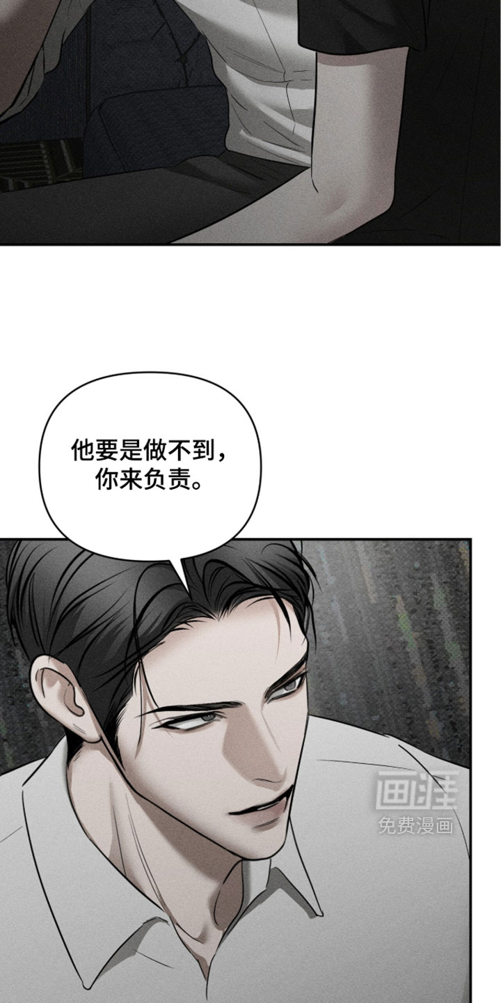 第48话19