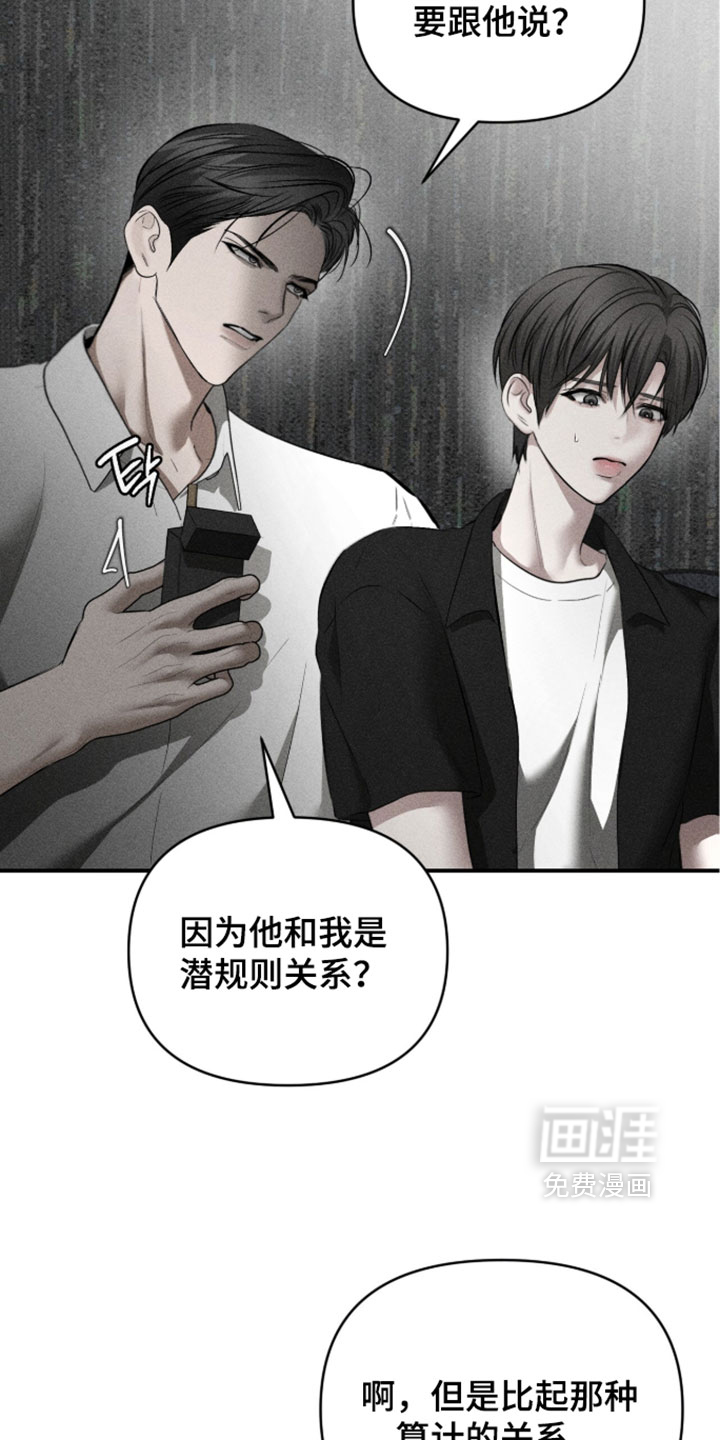 第48话2