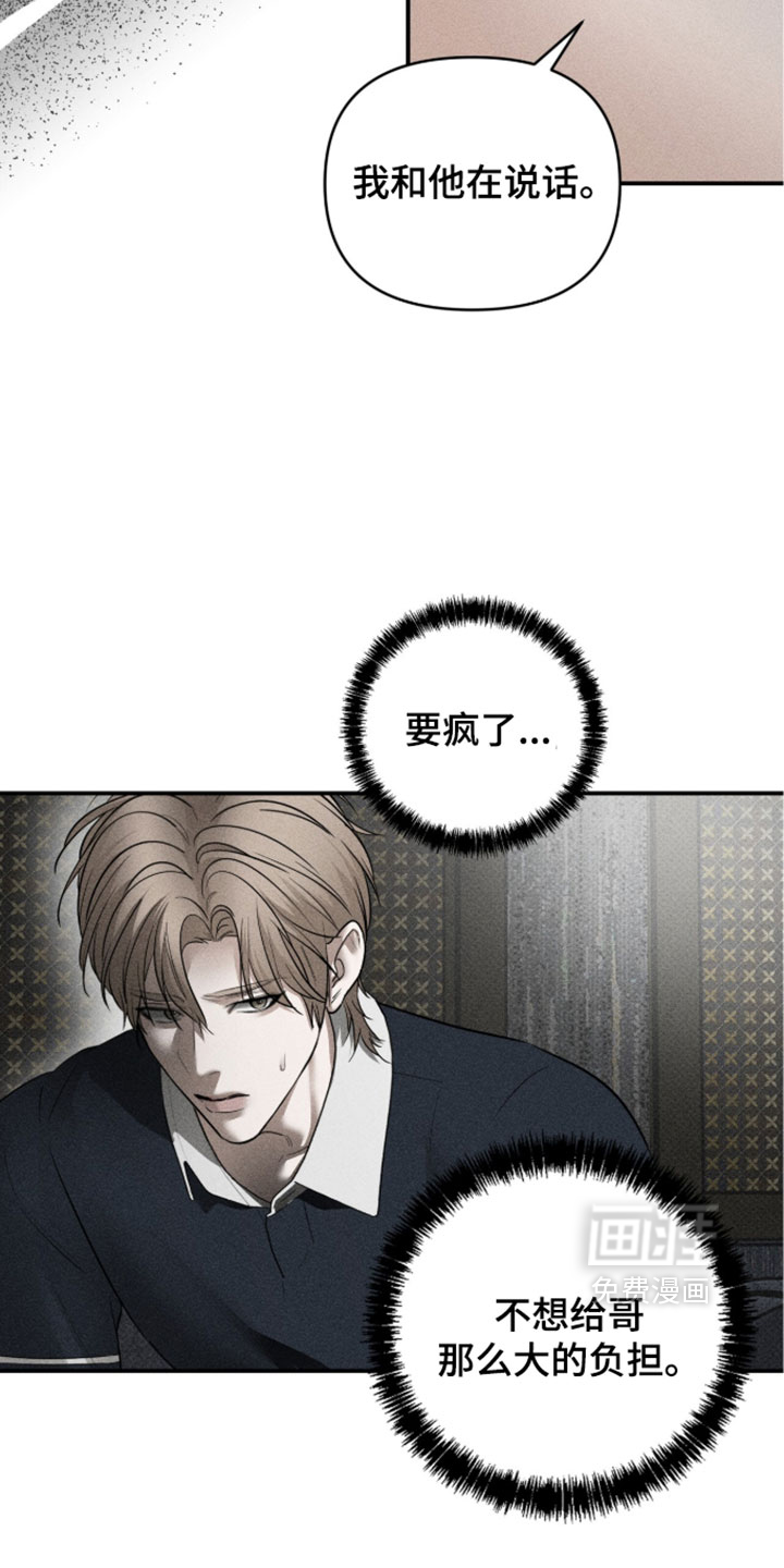 第48话22