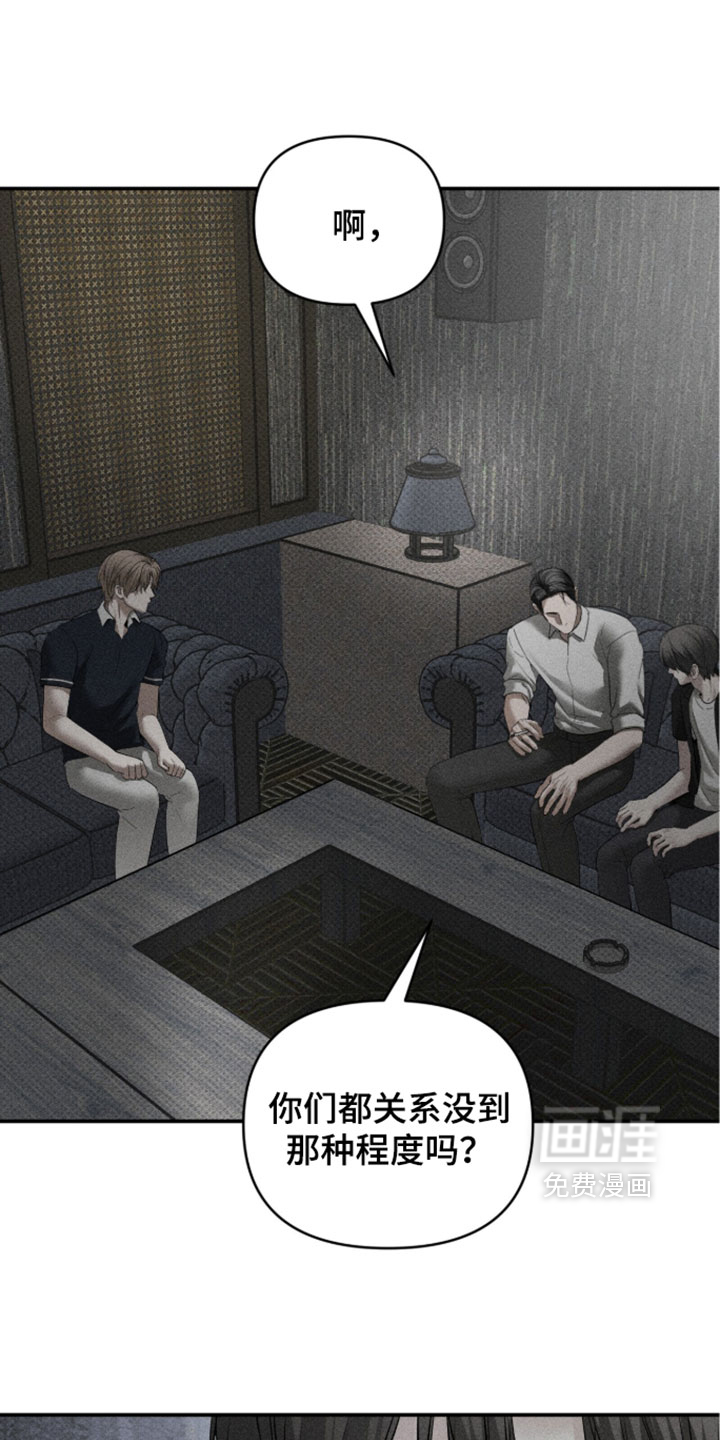 第48话23