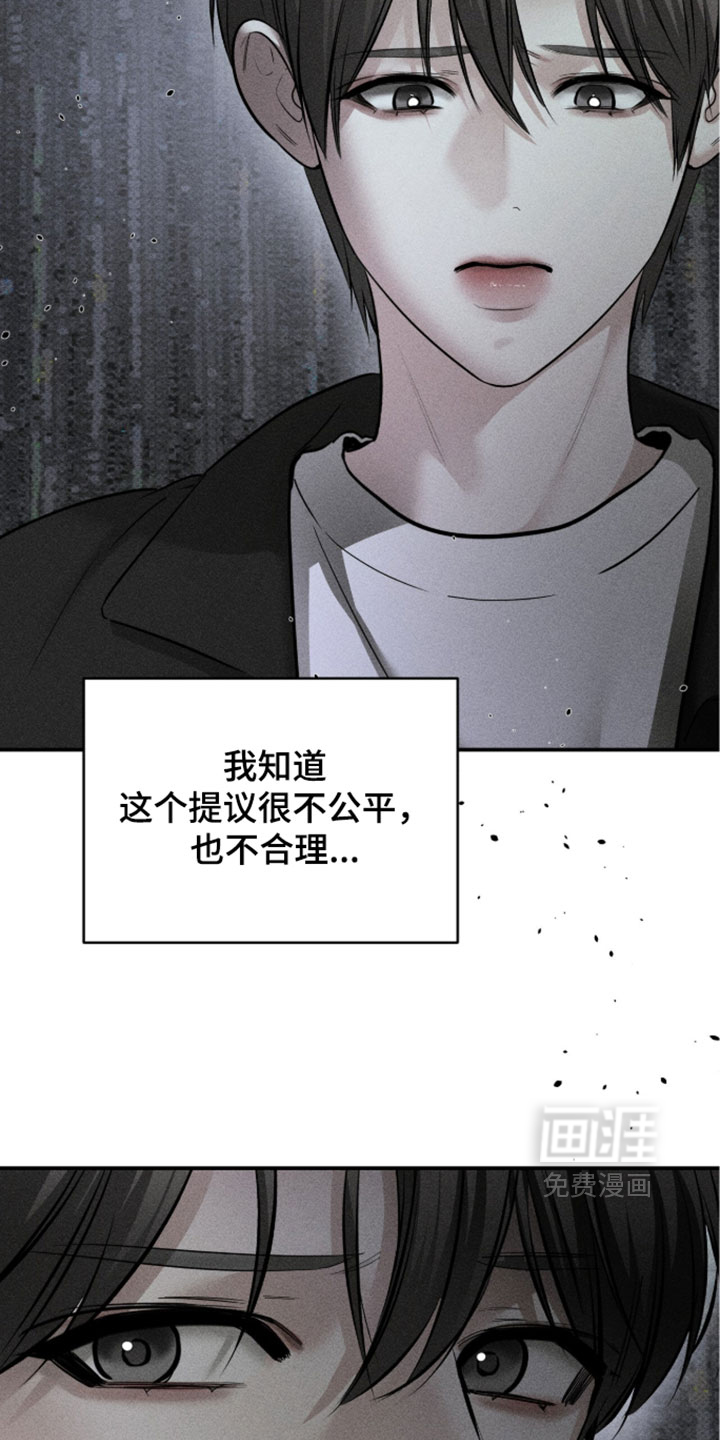 第48话24