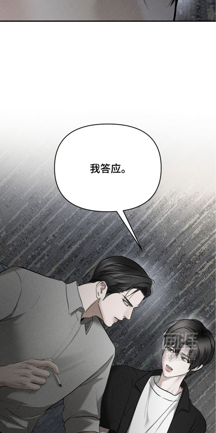 第48话25