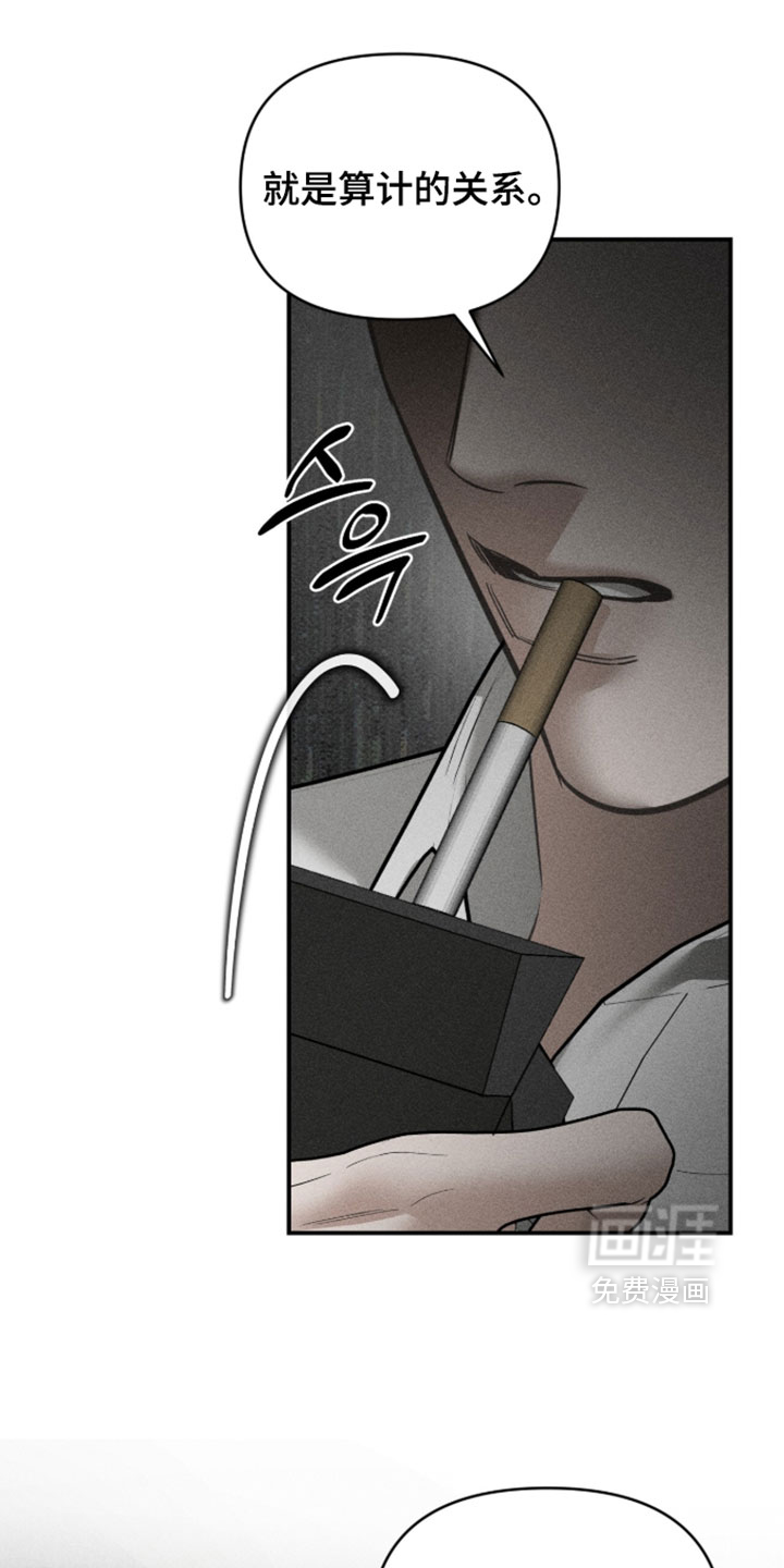 第48话4
