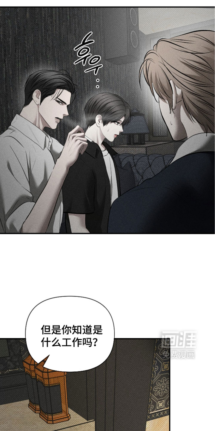 第48话7