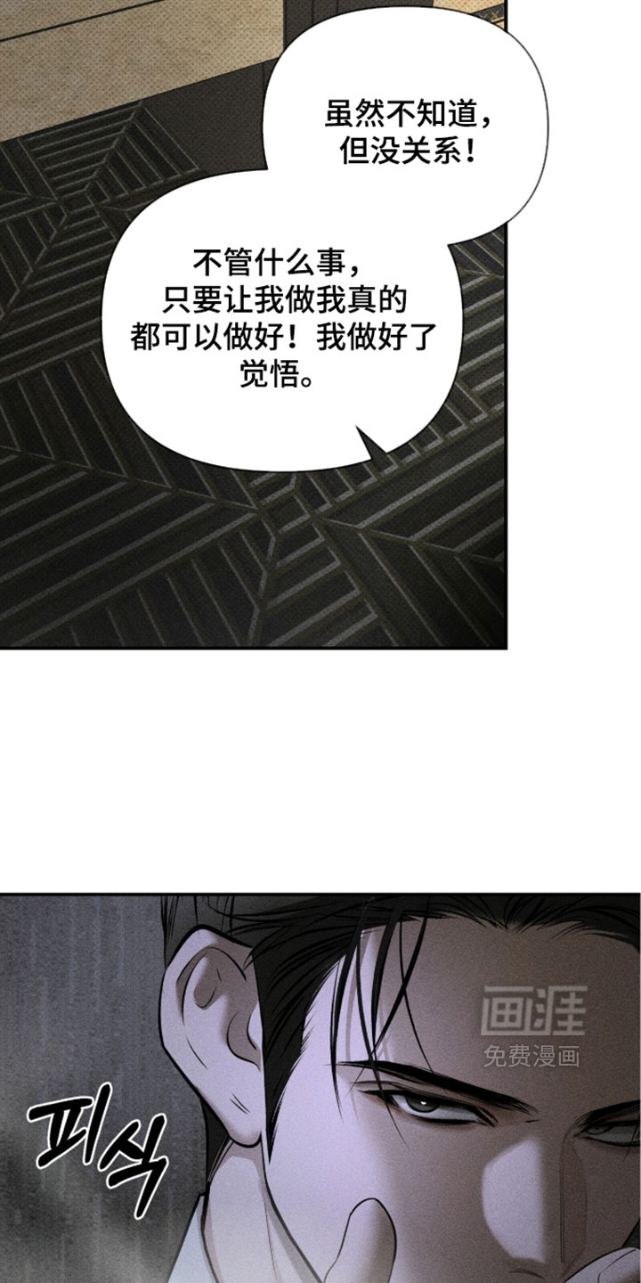 第48话8