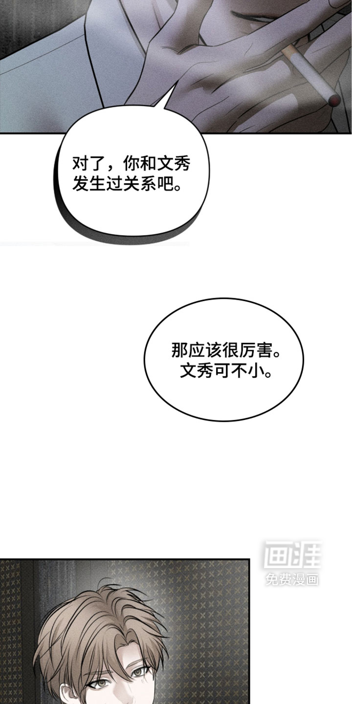 第48话9