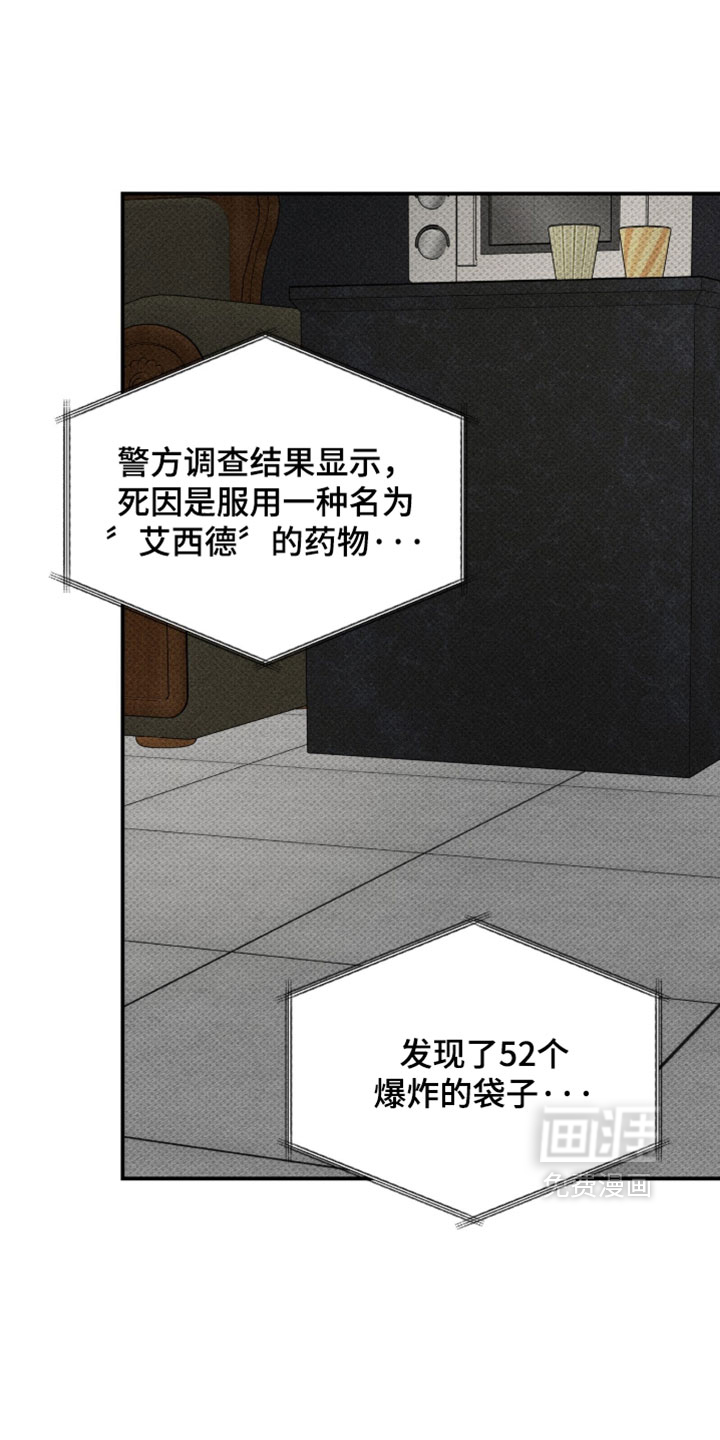 第47话1