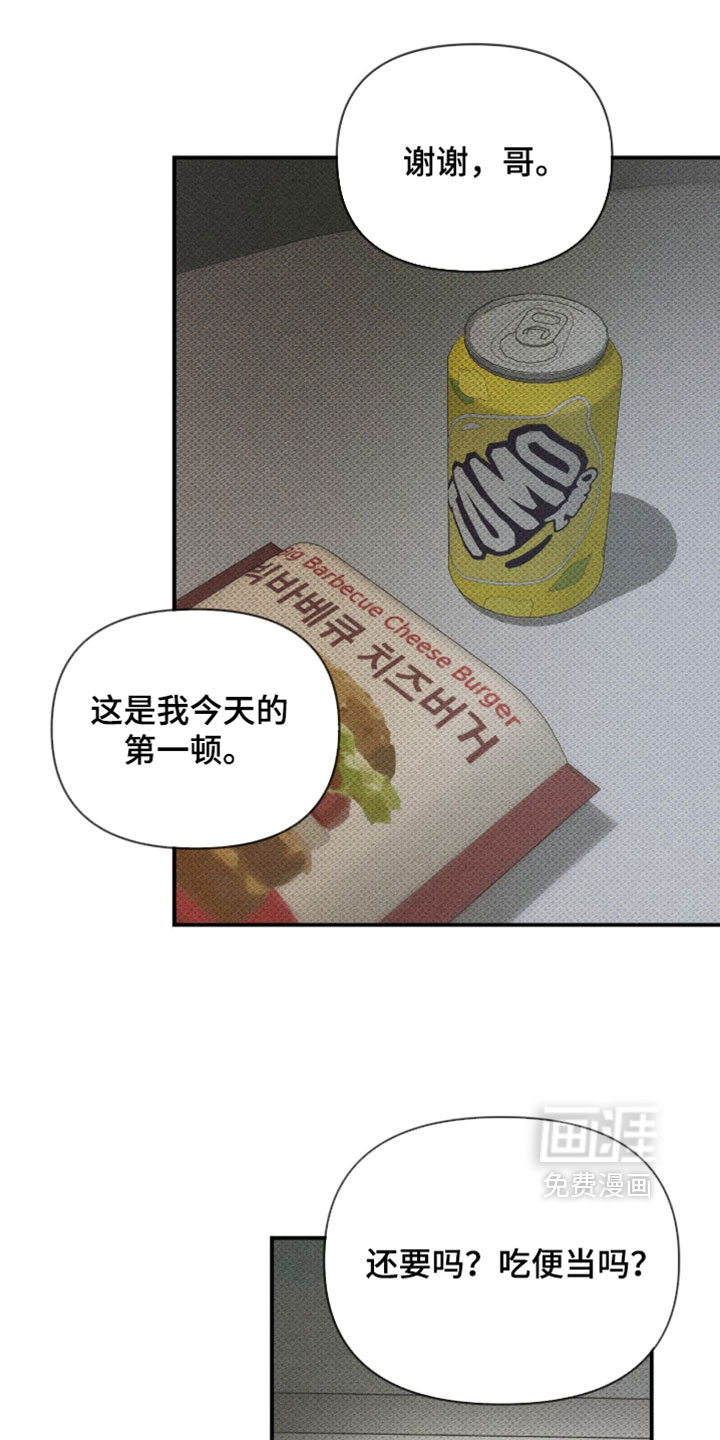 第47话10