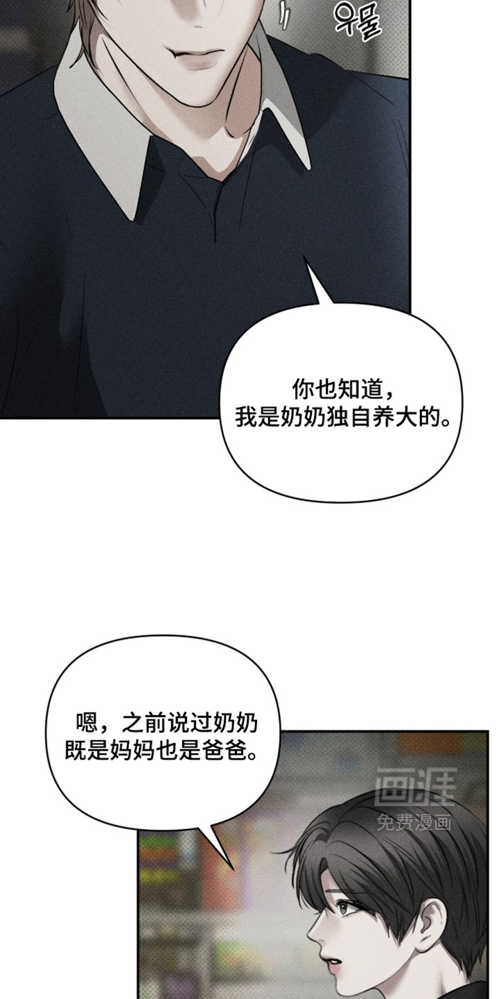 第47话12