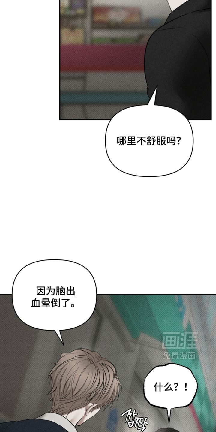 第47话13