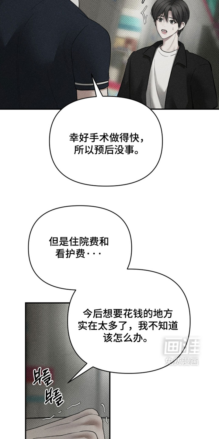 第47话14