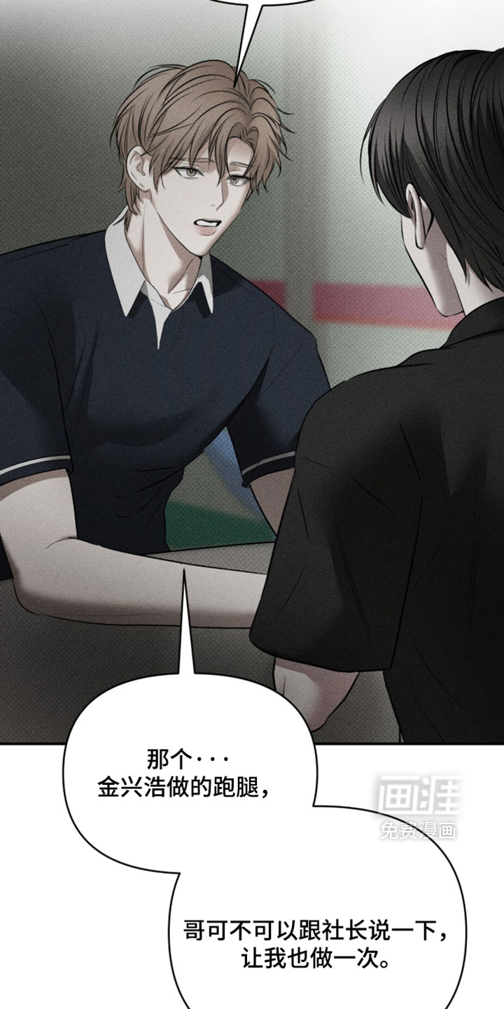第47话18