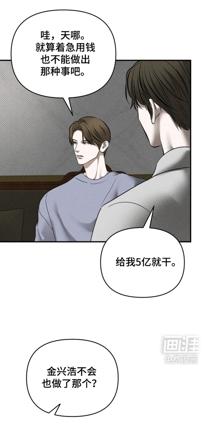 第47话2