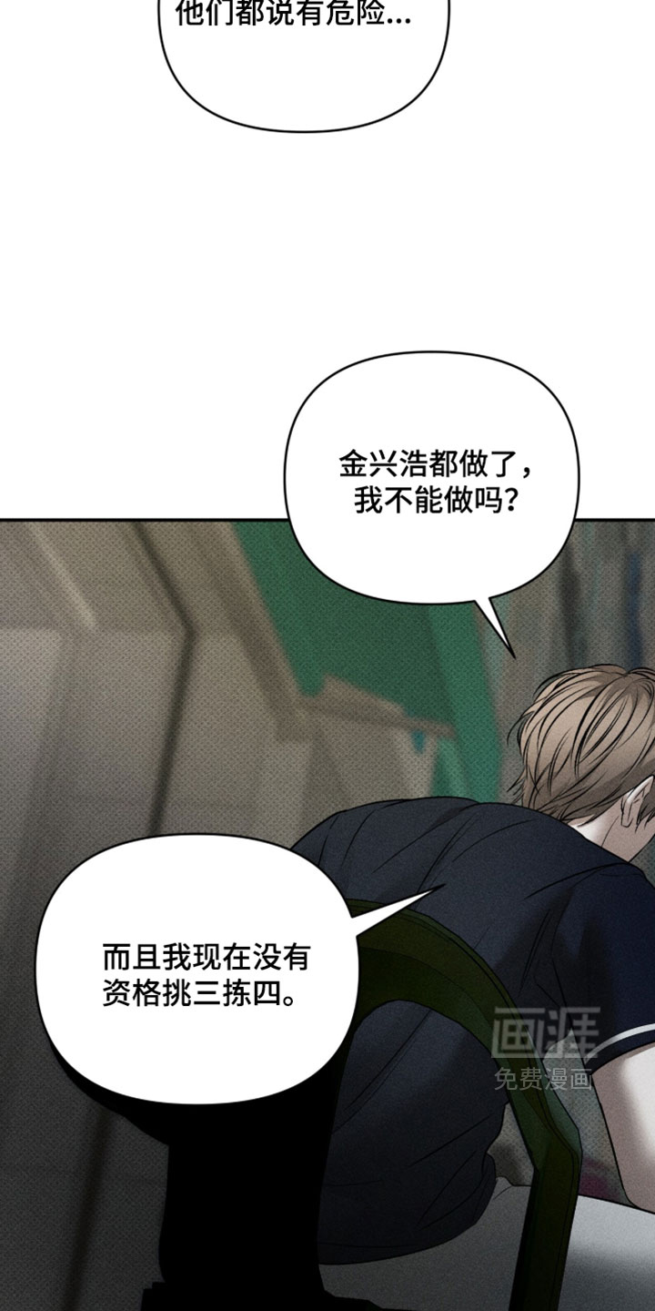 第47话20