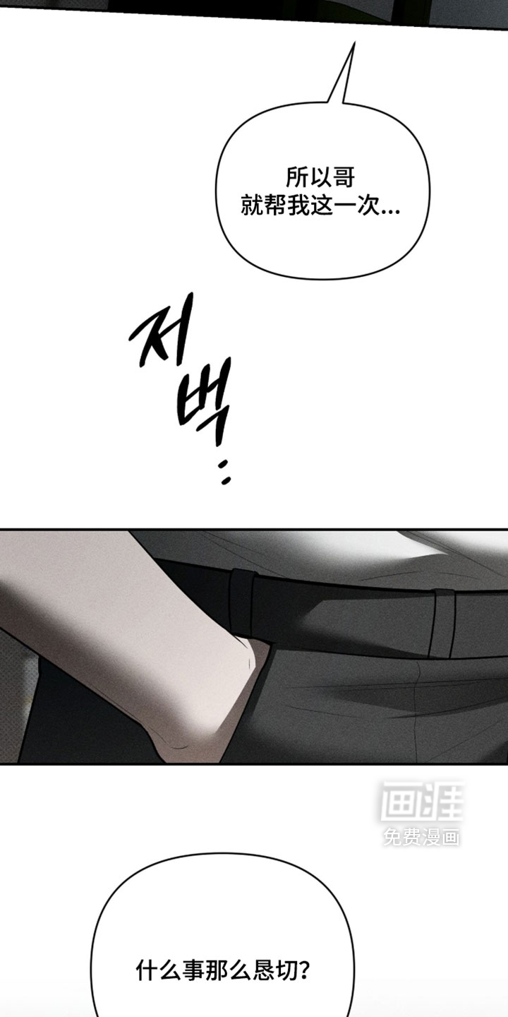 第47话21