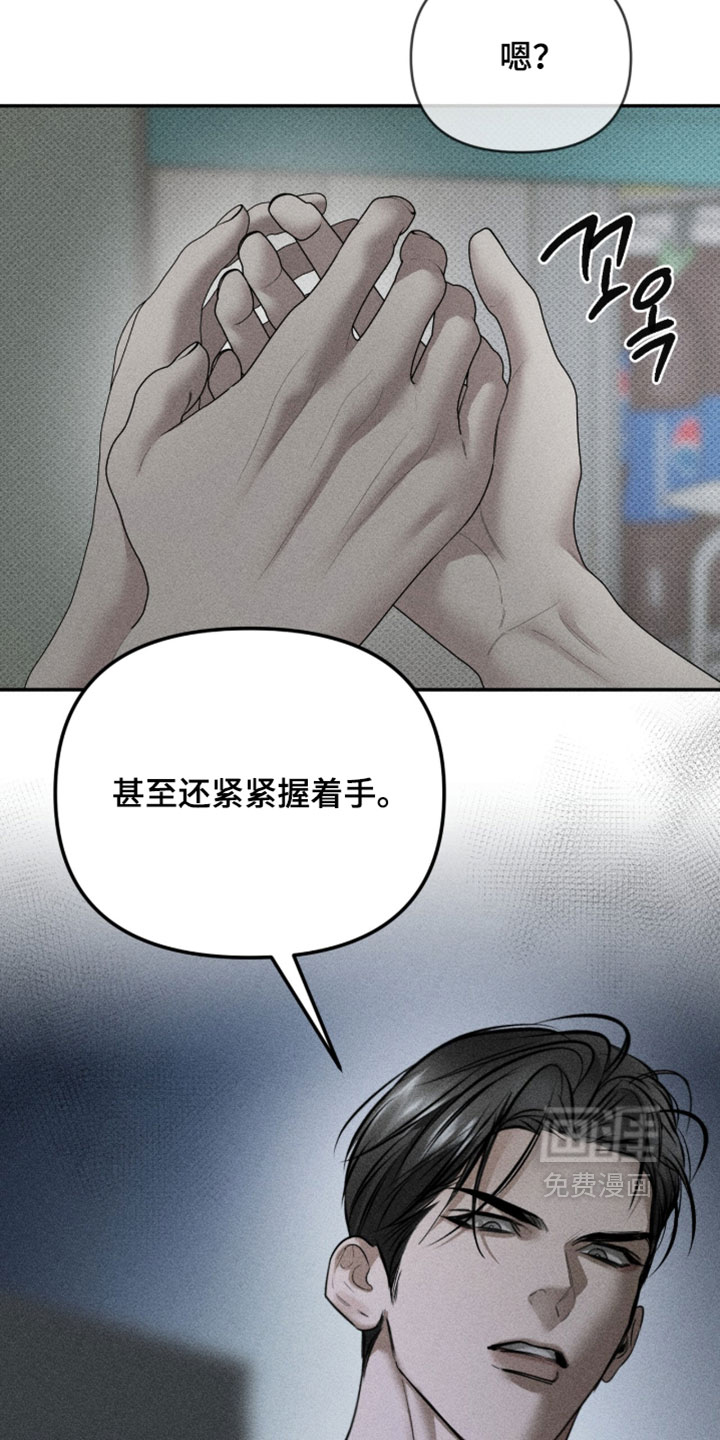 第47话24