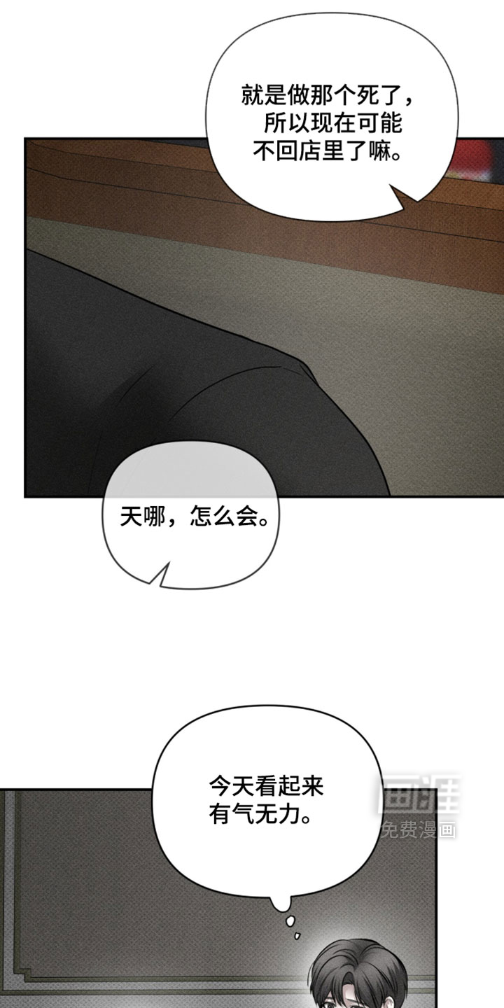 第47话3